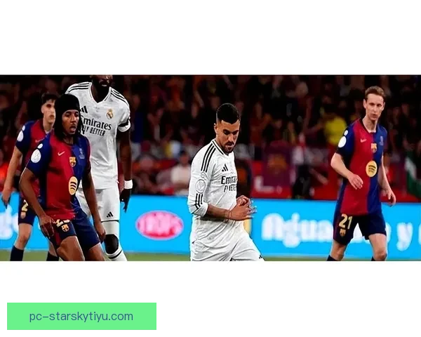 皇马队长沦为三替补世界杯告急