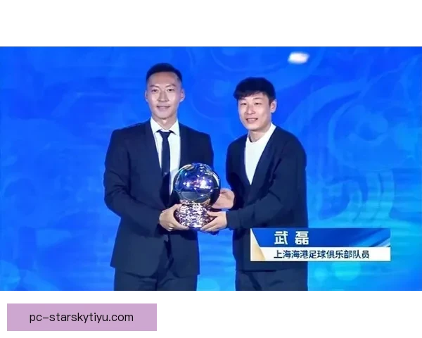 吴曦王霜夺金球邵佳一获金帅奖 吴曦王霜夺金球邵佳一获金帅奖