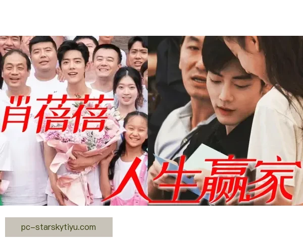 陈仪婷全家人接机 父亲：有梦就去追